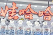 周易算命娃哈哈，关停了18家工厂！宗馥莉在下一盘什么棋？