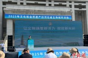 周易算命文化和自然遗产日：河北新发现7000余处文物