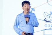 周易算命上海交大教授殷承良：马斯克这方面野心非常大