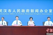 周易算命武汉加快数据基础制度建设 促公共数据资源开发利用