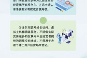 周易算命《个体工商户登记管理规定》将于7月15日起施行 一图读懂